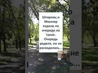 #шуточное #юмор #прикол #смех #смехпродлеваетжизнь 