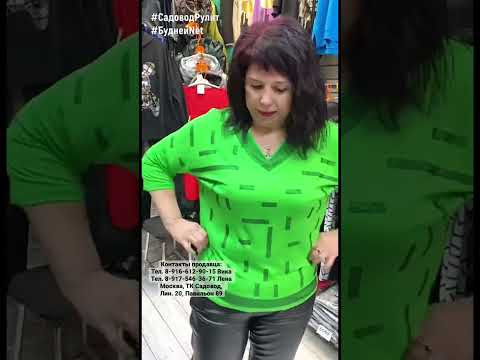 #shorts ЯРКИЕ, СТИЛЬНЫЕ КОФТОЧКИ Турция. Большие размеры #shorts ЯРКИЕ, СТИЛЬНЫЕ КОФТОЧКИ Турция. Большие размеры