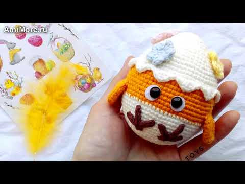 Амигуруми: схема Пасхальный птенчик. Игрушки вязаные крючком - Free crochet patterns. Амигуруми: схема Пасхальный птенчик. Игрушки вязаные крючком - Free crochet patterns.