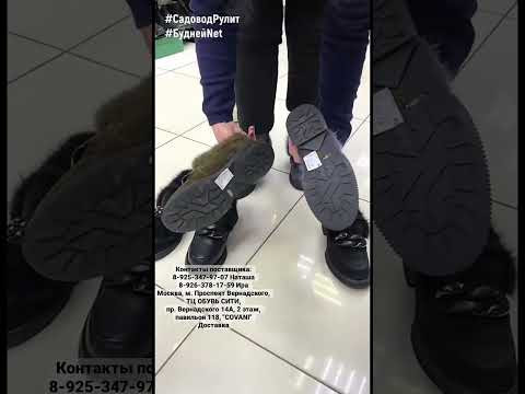 #shorts Зимние Женские Лоферы #shorts Зимние Женские Лоферы