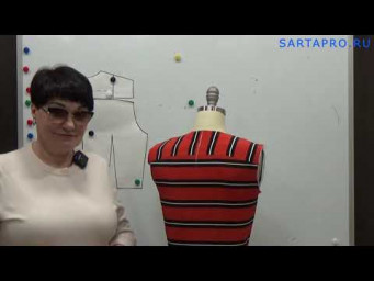Как сделать кокетку на спинке