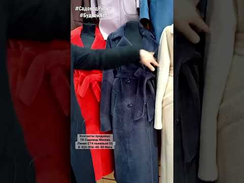 #shorts Красивые женские пальто с натуральным мехом и без ❤️Доставка #shorts Красивые женские пальто с натуральным мехом и без ❤️Доставка
