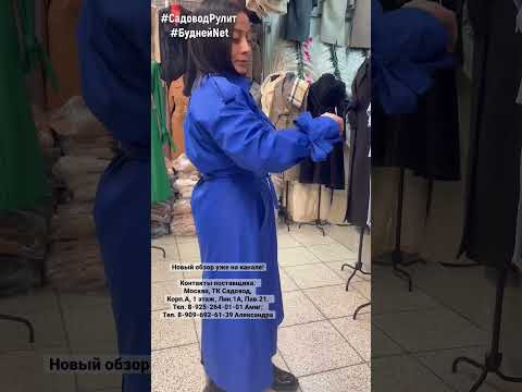 #shorts ЯРКАЯ ВЕСНА #shorts ЯРКАЯ ВЕСНА