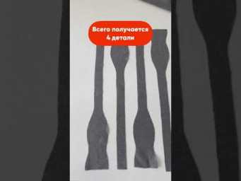 #diy #grasser #sewinghacks #sewingtutorial #швейныймк