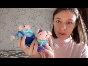 Свежие игрушки/ Свинюшки/ Новая пряжа