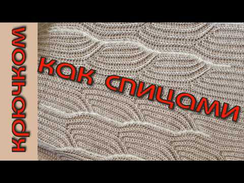 Попетельно вяжем ИЗУМИТЕЛЬНЫЙ узор КРЮЧКОМ, КАК СПИЦАМИ - БРИОШЬ поперечным вязанием/Мастер Класс Попетельно вяжем ИЗУМИТЕЛЬНЫЙ узор КРЮЧКОМ, КАК СПИЦАМИ - БРИОШЬ поперечным вязанием/Мастер Класс