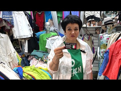 ПОД ЛАСКОВЫМ СОЛНЦЕМ ИТАЛИИ ☀️НОВИНКИ ВЕСНЫ ☀️ ПЛАТЬЯ, ДЖИНСЫ, БЛУЗКИ, КУРТКИ, ЖАКЕТЫ. Садовод ПОД ЛАСКОВЫМ СОЛНЦЕМ ИТАЛИИ ☀️НОВИНКИ ВЕСНЫ ☀️ ПЛАТЬЯ, ДЖИНСЫ, БЛУЗКИ, КУРТКИ, ЖАКЕТЫ. Садовод