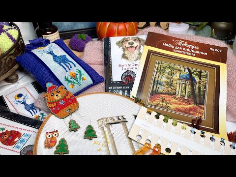 Вишивка хрестиком: тиждень з наборами ТМ Повітруля  @povitrulya-cross-stitch