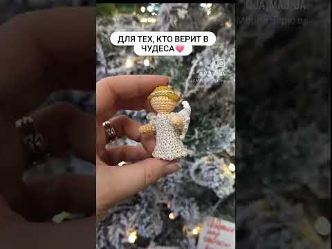 Рождественский ангел, мастер-класс в подарок⬇️ Рождественский ангел, мастер-класс в подарок⬇️