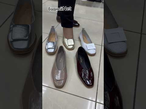 Классные балетки мода 2024 #москва #гдекупить #shoes Классные балетки мода 2024 #москва #гдекупить #shoes