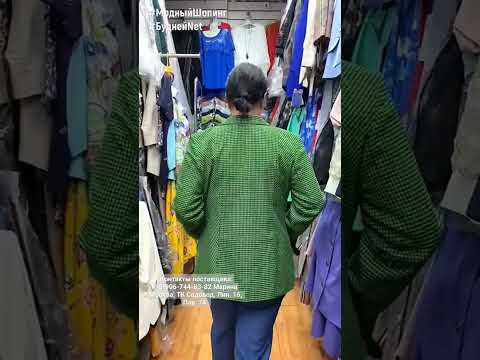 #shorts ЖАКЕТ "ГУСИНАЯ ЛАПКА" В РАСЦВЕТКАХ 
