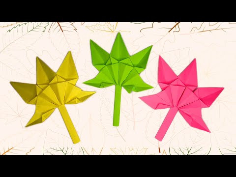 Осенний лист клена из бумаги 