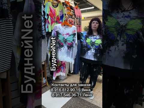 Новинки! Женская летняя одежда на Садоводе