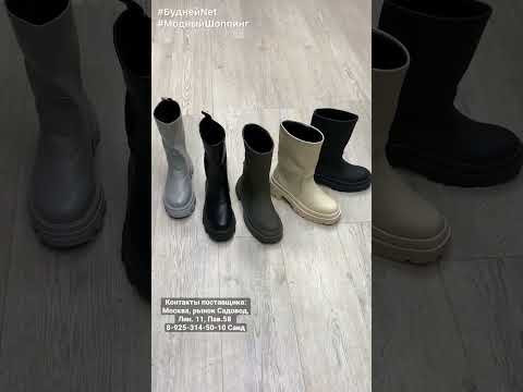 #shorts РАСПРОДАЖА 