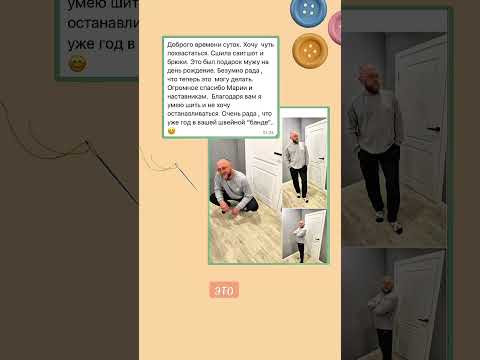 Когда и шить и жить В КАЙФ! Когда и шить и жить В КАЙФ!