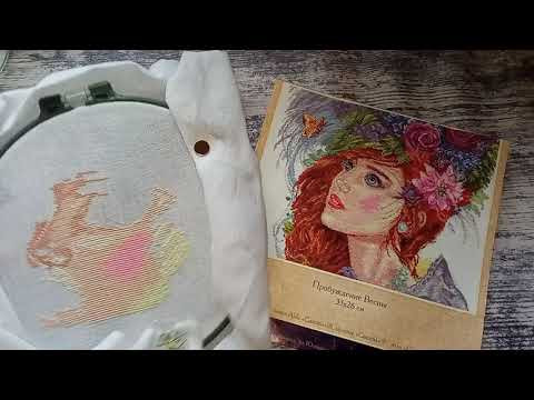 Продвижения по некоторым процессам. 
