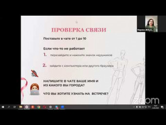 Живая встреча кардиган 23.03.23 - 12:00
