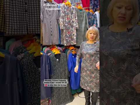 #shorts Красивое Платье Футляр. Доставка #shorts Красивое Платье Футляр. Доставка