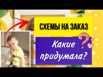 Портрет. Что ещё придумала делать? Схема вышивки крестом по фото. Идеи для подарка #shorts
