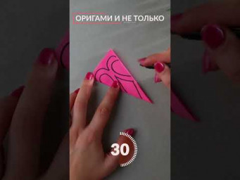 Как сделать украшение из бумаги с сердечками легко