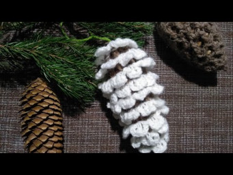 Crochet Pine Cone Christmas Ornament - Как связать крючком Сосновую Шишку