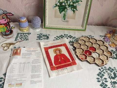 Именная икона Вероника  от Чаривна Мить