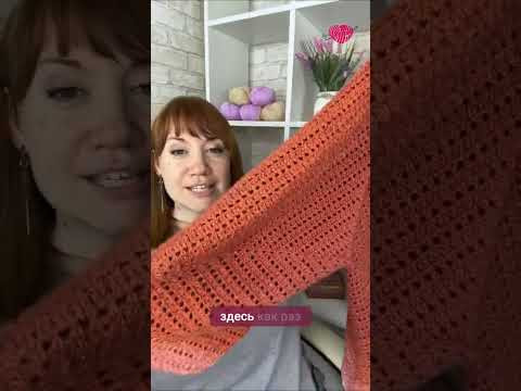 Этот рукав подойдёт каждому новичку #вязаниекрючком #прямойрукав #иринаневзорова #вязание #крючок Этот рукав подойдёт каждому новичку #вязаниекрючком #прямойрукав #иринаневзорова #вязание #крючок