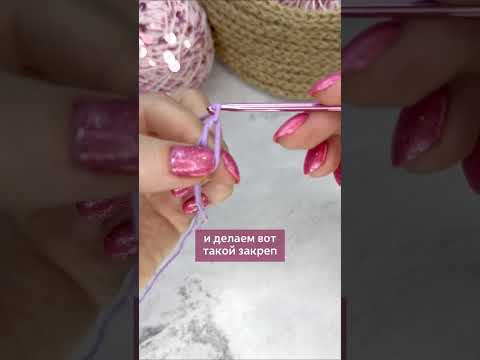 Как связать кольцо Амигуруми крючком Как связать кольцо Амигуруми крючком