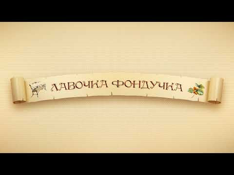 стенд Лавочки Фондучка на выставке Формула Рукоделия 2021 стенд Лавочки Фондучка на выставке Формула Рукоделия 2021