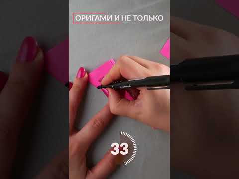 Как сделать украшение из бумаги с сердечками легко Как сделать украшение из бумаги с сердечками легко