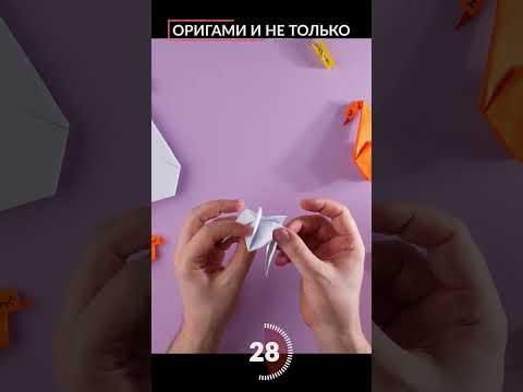 Как сделать малыша лебедя Как сделать малыша лебедя