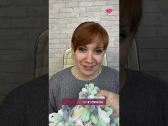 Alize Puffy &mdash; стоит ли внимания? #вязаниекрючком #школавязания #иринаневзорова #вязание #alizepuffy