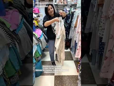 #shorts БАТАЛЬНАЯ КОЛЛЕКЦИЯ 