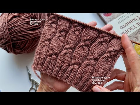 Красивый узор с косами в шахматном порядке! Красивый узор с косами в шахматном порядке!