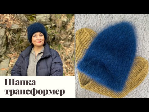 СУПЕР МОДНАЯ ДВОЙНАЯ ШАПКА ОТ МАКУШКИ ДО МАКУШКИ #двойнаяшапка #шапкарезинкой СУПЕР МОДНАЯ ДВОЙНАЯ ШАПКА ОТ МАКУШКИ ДО МАКУШКИ #двойнаяшапка #шапкарезинкой