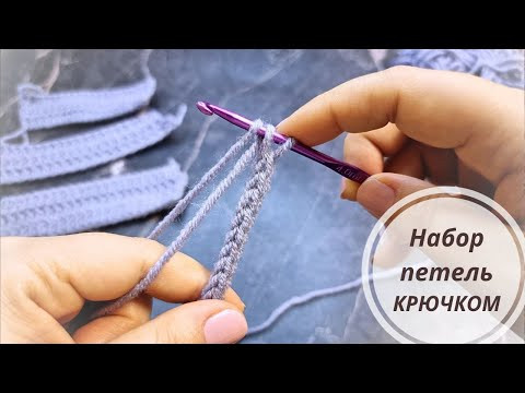 Век живи Век учись! Идеальный набор петель КРЮЧКОМ Век живи Век учись! Идеальный набор петель КРЮЧКОМ