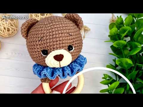 Амигуруми: схема Погремушка "Мишка" | Игрушки вязаные крючком - Free crochet patterns. Амигуруми: схема Погремушка "Мишка" | Игрушки вязаные крючком - Free crochet patterns.