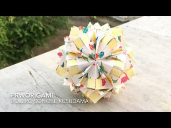 Bolero Sonobe Kusudama - PrwOrigami Folding Tutorial 【くす玉・折り紙】
