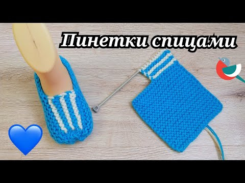 РАЗ ДВА И ПИНЕТКИ ГОТОВЫ РАЗ ДВА И ПИНЕТКИ ГОТОВЫ