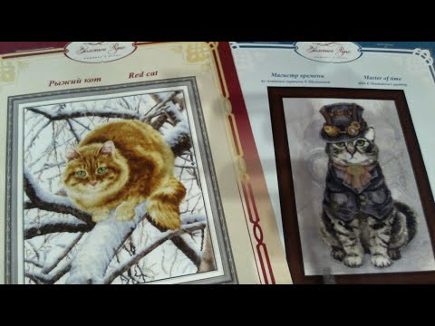 Вышивка. Калейдоскоп процессов. Декабрь, часть 2.