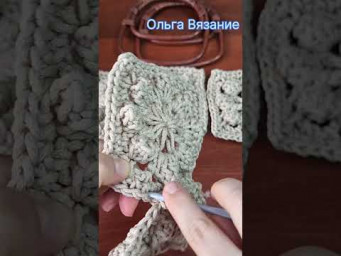 Как красиво соединить мотивы #crochet #вязаниекрючком #узоркрючком