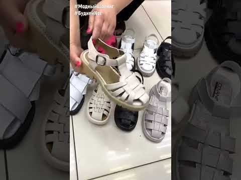 #shorts *РЫБАЦКИЕ САНДАЛИИ* - САМАЯ МОДНАЯ ОБУВЬ ЛЕТА 2023 #shorts *РЫБАЦКИЕ САНДАЛИИ* - САМАЯ МОДНАЯ ОБУВЬ ЛЕТА 2023