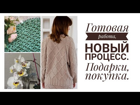 Готовая работа, новый процесс - безрукавка от Кучинелли, покупка, подарки Готовая работа, новый процесс - безрукавка от Кучинелли, покупка, подарки