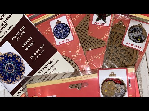 Посылка от интернет-магазина Иголочка Украина за август Вышивка. Посылка от интернет-магазина Иголочка Украина за август Вышивка.