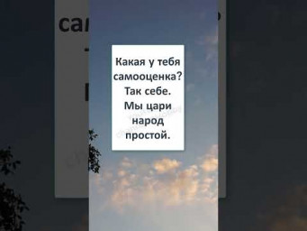 #смех #юмор #анекдот #шутки #прикол #ПРОЩЕ ЦАРЯ - ТОЛЬКО СТЕНА! 