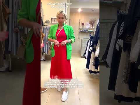 #shorts СОЧНЫЙ ЯРКИЙ ГОТОВЫЙ ЛЕТНИЙ ОБРАЗ 