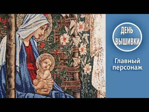 140. Что с многоцветкой ? Младенец из Вифлеема // Хитон и иконы / 140. Что с многоцветкой ? Младенец из Вифлеема // Хитон и иконы /