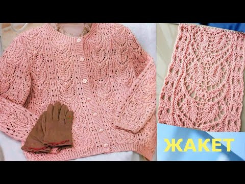 МЕГА КРАСИВЫЙ ЖАКЕТ. ЯПОНИЯ МЕГА КРАСИВЫЙ ЖАКЕТ. ЯПОНИЯ
