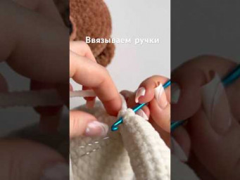 Ввязываем ручки 