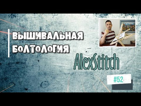 #52.Организация процесса, станок, съёмки, книги, музыка, фильмы и немного вышивки. #52.Организация процесса, станок, съёмки, книги, музыка, фильмы и немного вышивки.
